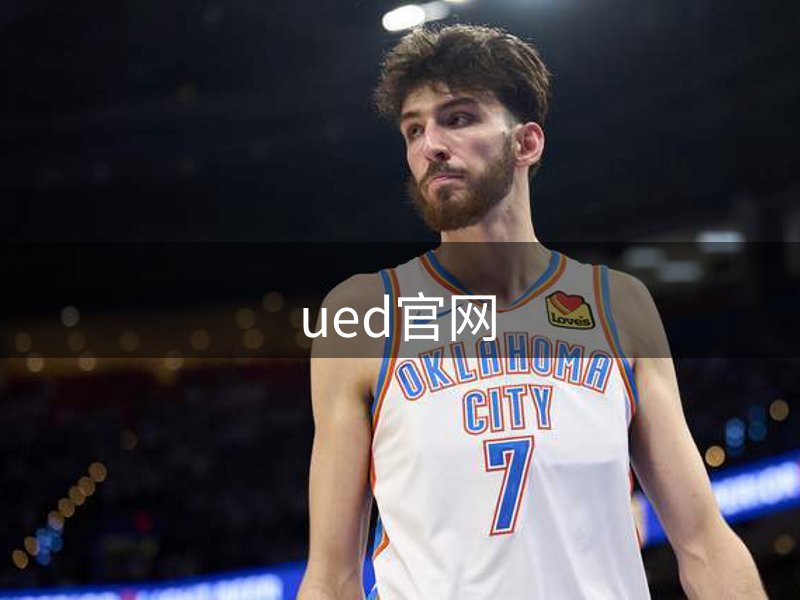 ued官网概况